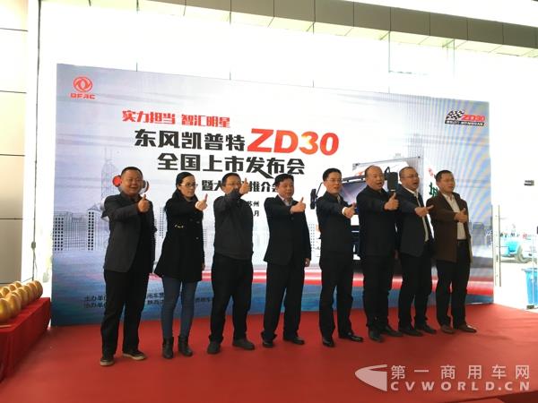 東風(fēng)凱普特K6-ZD30車型蘇州上市.jpg