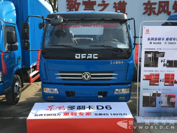 東風(fēng)多利卡D6.jpg