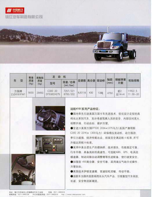 曇花一現(xiàn)的精工萬國7400卡車2.jpg