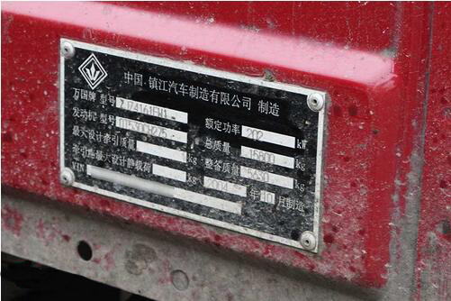 曇花一現(xiàn)的精工萬國7400卡車6.jpg
