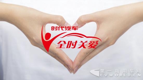 全時關(guān)愛 (2).jpg