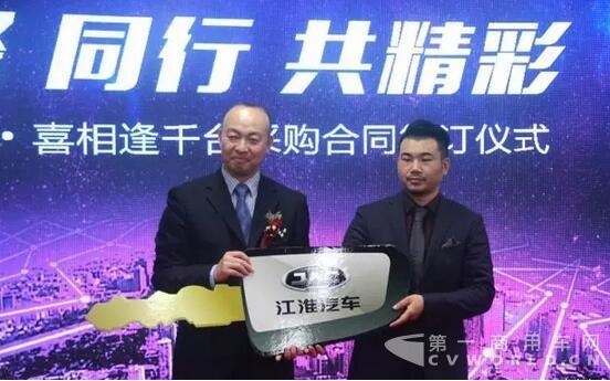 ，江淮汽車再獲租賃行業(yè)千臺(tái)大單！.jpg