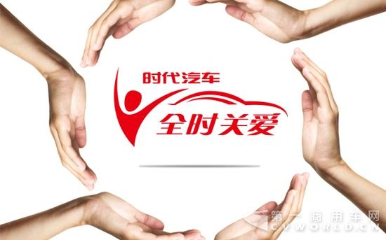 時(shí)代內(nèi)圖-2.jpg