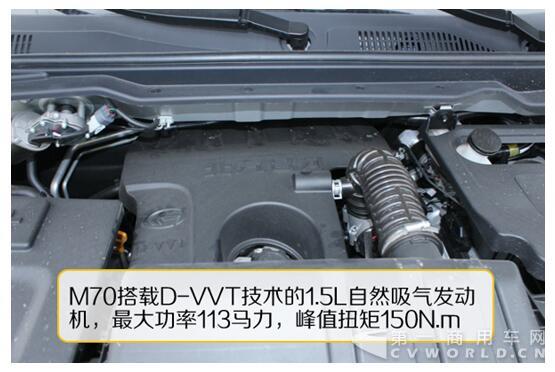 全新MPV新品M70瓷都試駕12.jpg