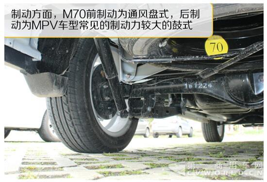 全新MPV新品M70瓷都試駕14.jpg