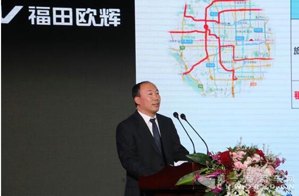福田汽車歐輝客車事業(yè)部國內(nèi)營銷公司執(zhí)行副總經(jīng)理 于崇先生講話.jpg