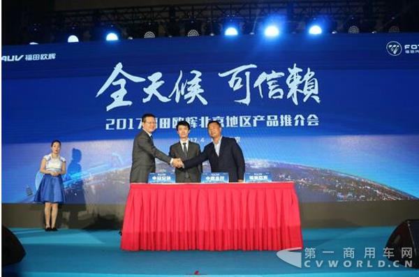 校車采購戰(zhàn)略合作框架協(xié)議簽約儀式.jpg