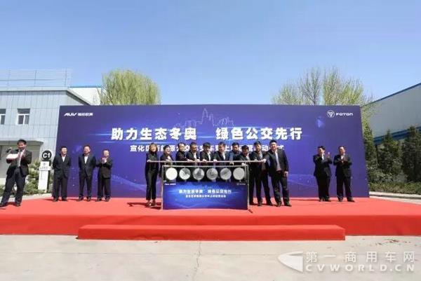 宣化區(qū)領導、宣化區(qū)交通局領導、宣化公交公司領導、福田汽車集團領導.jpg