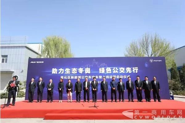 出席本次活動的宣化區(qū)政府及相關企業(yè)領導.jpg
