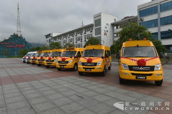 上汽集團(tuán)攜手上海煙草集團(tuán)向湖北省捐贈(zèng)愛(ài)心車輛儀式隆重舉行-上汽大通守護(hù)星校車和救護(hù)車.jpg