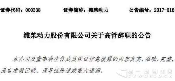 辭職.jpg