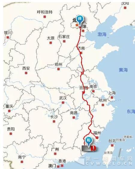 路況全程高速，固定路線運(yùn)輸，福州-北京，全程2100km.jpg