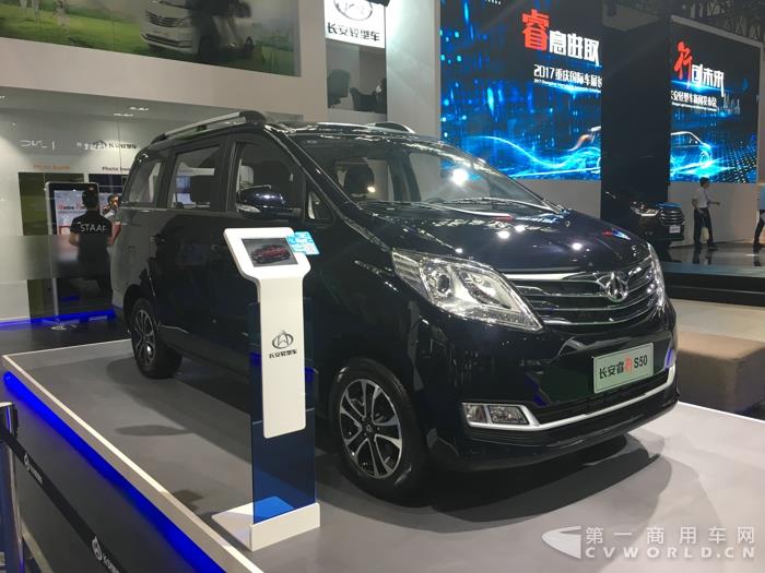 長安睿行S50.jpg