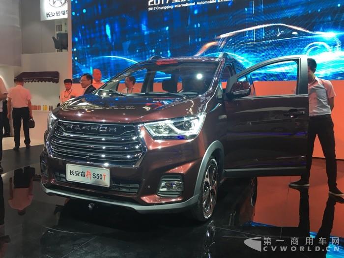 長安睿行S50T運(yùn)動型多功能車.jpg