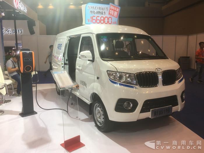 華晨金杯X30LEV好運(yùn)1號純電動物流車，售價16.68萬元起.jpg