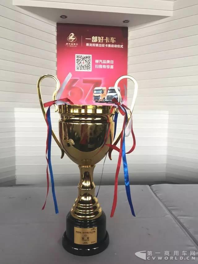 王者歸來丨乘龍雙雄再次笑傲2017中國卡車公開賽北京站！2.jpg