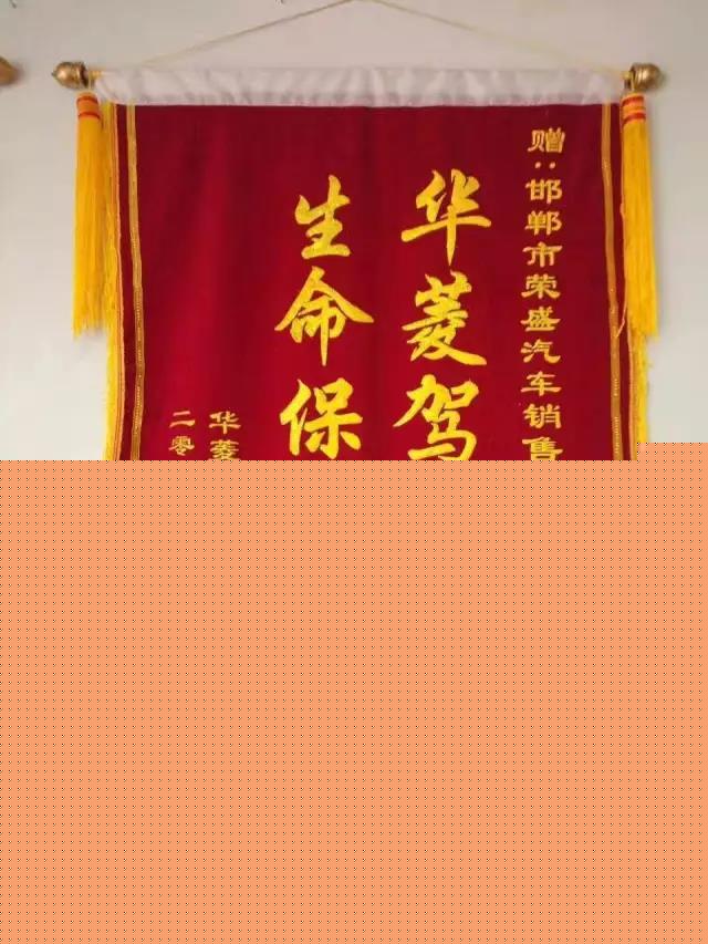 自投入市場(chǎng)5年來(lái)，未發(fā)現(xiàn)一起駕乘人員傷亡案例，被譽(yù)為駕駛員“生命的保護(hù)倉(cāng)”.jpg