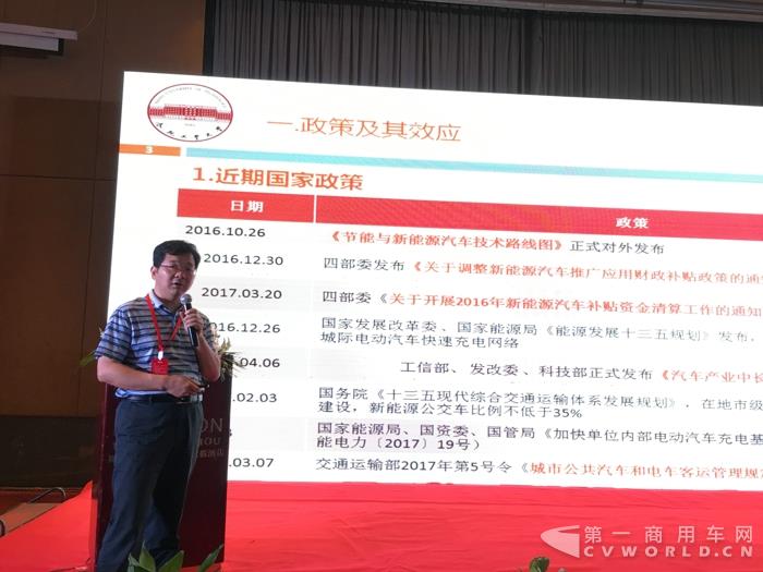 合肥工業(yè)大學(xué)新能源汽車工程研究院副院長(zhǎng)潘軼山.jpg