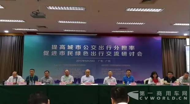 一場(chǎng)關(guān)于公交出行的討論會(huì)，看福田歐輝怎么表態(tài)！1.jpg