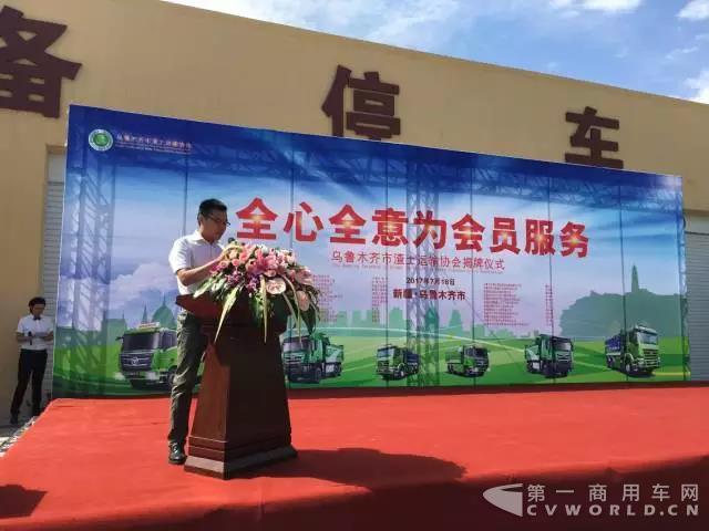 烏魯木齊渣土車協(xié)會揭牌儀式圓滿成功，歐曼渣土車成奪目焦點(diǎn)2.jpg