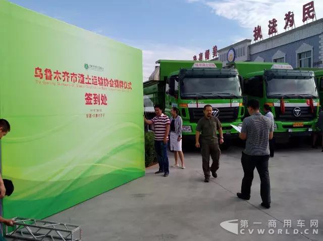 烏魯木齊渣土車協(xié)會揭牌儀式圓滿成功，歐曼渣土車成奪目焦點(diǎn)4.jpg