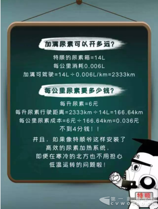 QQ截圖20170721143519.png