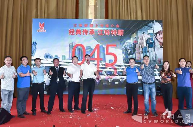 江鈴特順為春城增色.jpg