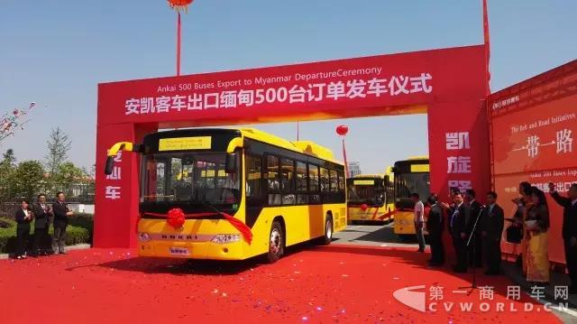 上市20周年，安凱客車(chē)“正青春”2.jpg