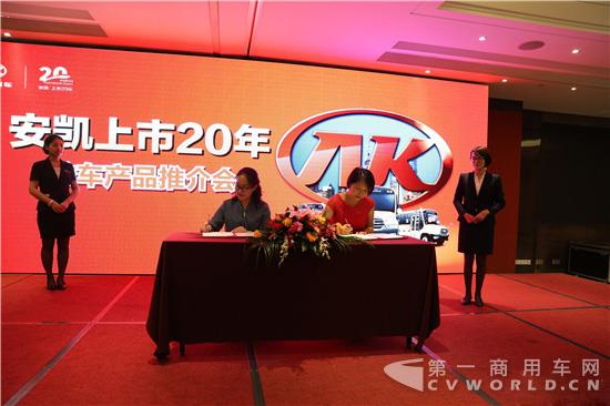 安凱獲阜陽萬事達(dá)40輛校車大單.jpg