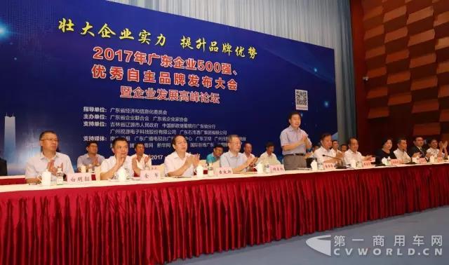 銀隆新能源榮獲2017廣東企業(yè)500強(qiáng)、廣東民營企業(yè)100強(qiáng)、廣東制造業(yè)100強(qiáng).jpg