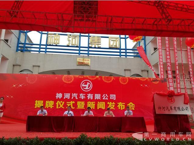 主攻輕型載貨汽車 湖北商用車整車制造再添“新軍”.jpg