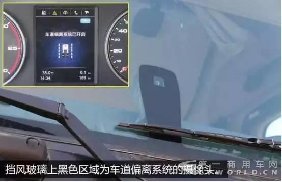 帶你讀懂江淮格爾發(fā)K7重卡電氣系統(tǒng)開發(fā)1.jpg