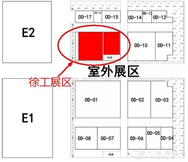 -徐工誠邀您相約2017北京國際消防展2.jpg