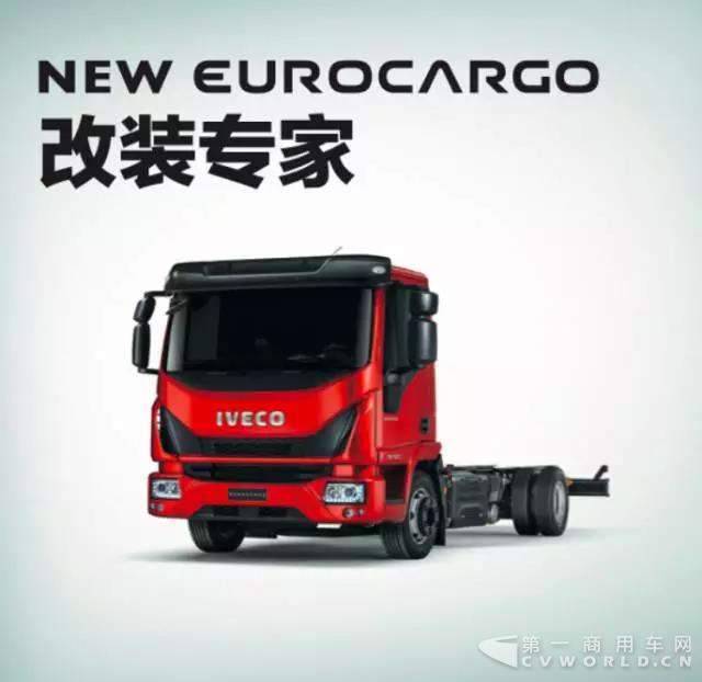 城區(qū)作戰(zhàn)越野救援好幫手 New Eurocargo消防展展車等您閱兵！.jpg