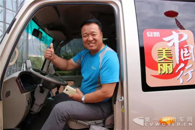安凱美麗中國行”第五季長春站盛大開啟！6.jpg