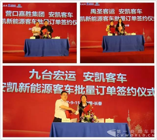安凱美麗中國行”第五季長春站盛大開啟！1.jpg