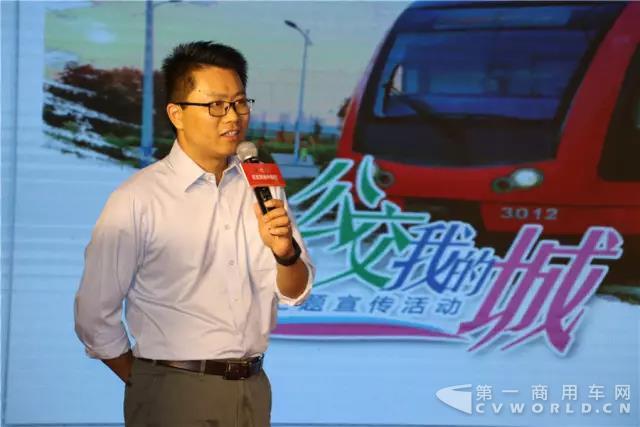 中國交通報社副總編輯陳林帶來公交市場發(fā)展形勢分析.jpg