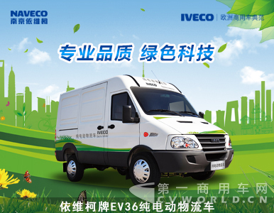 新能源物流車(chē)比賽獲獎(jiǎng)新聞稿-修改918.png