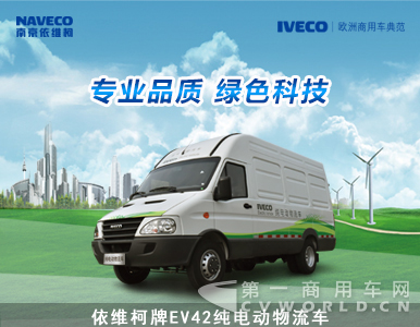 新能源物流車(chē)比賽獲獎(jiǎng)新聞稿-修改932.png