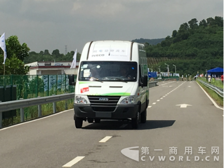 新能源物流車(chē)比賽獲獎(jiǎng)新聞稿-修改1135.png