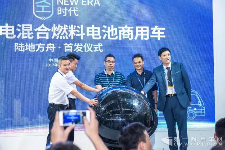 充氫5分鐘、續(xù)航550公里，陸地方舟新型氫電混合燃料電池商用車在深圳發(fā)布2.jpg