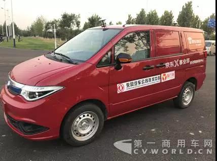 鄭州日產(chǎn)首款帥客電動無人駕駛物流車亮相京東.jpg