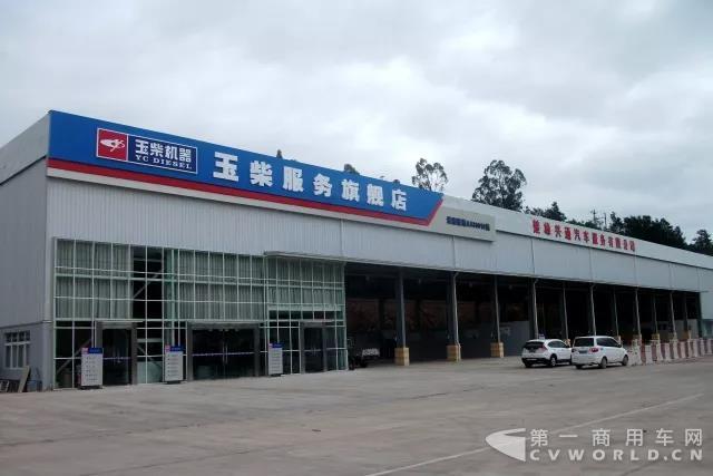 高大上！玉柴又一服務旗艦店開業(yè)2.jpg