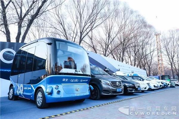 金龍阿波龍領銜最強自動駕駛戰(zhàn)隊雄安登場1.jpg