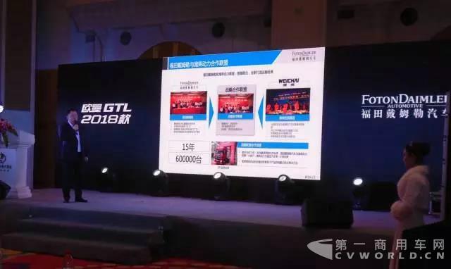斬獲537臺(tái)訂單 歐曼GTL2018款“配貨新星”山東臨沂上市3.jpg