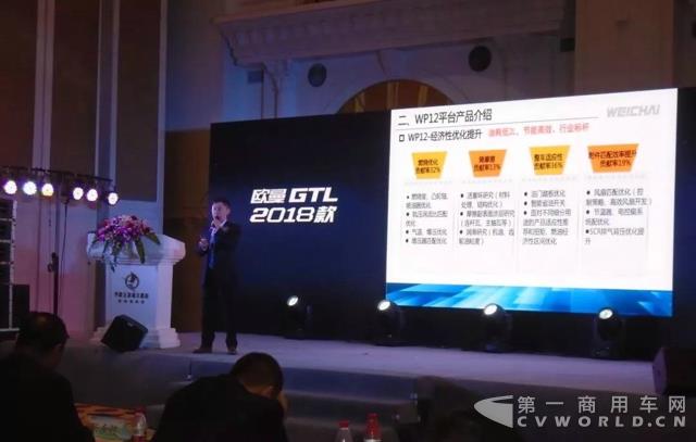 斬獲537臺(tái)訂單 歐曼GTL2018款“配貨新星”山東臨沂上市4.jpg