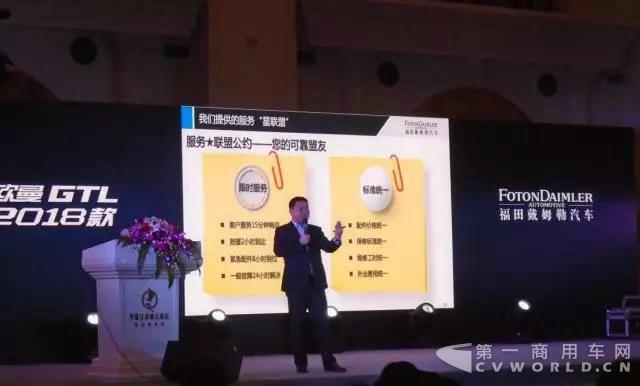 斬獲537臺(tái)訂單 歐曼GTL2018款“配貨新星”山東臨沂上市5.jpg