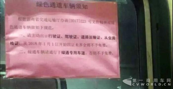 未安裝DPF的國(guó)三車千萬(wàn)不要去這些地方3.jpg