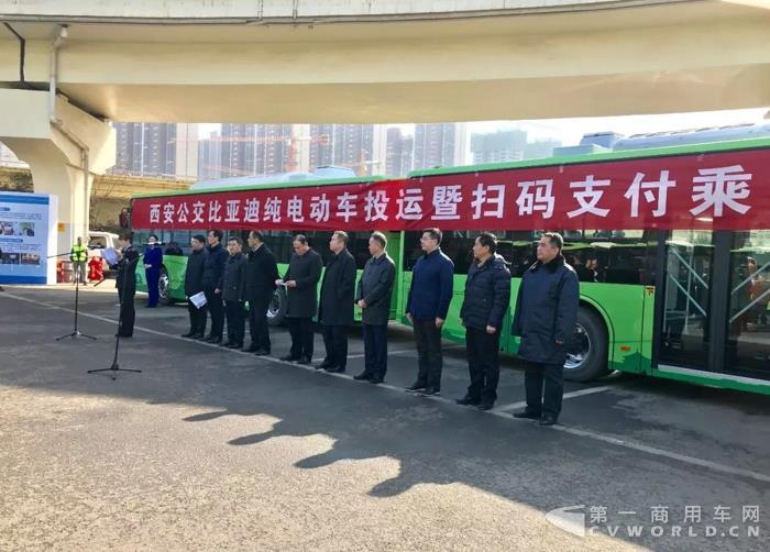 西北規(guī)模最大！西安再投1900輛比亞迪純電動(dòng)公交車(chē).jpg