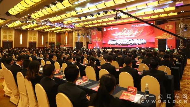 2018年長安跨越商務(wù)大會在重慶隆重召開7.jpg